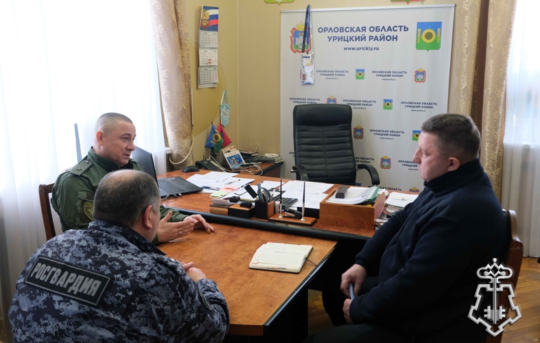 Начальник регионального Управления Росгвардии посетил с рабочим визитом Урицкий район Орловской области