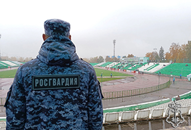 Росгвардейцы обеспечили безопасность на футбольном матче в Орле