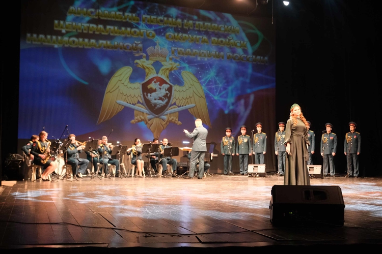 В Орле состоялся концерт ансамбля песни и пляски Центрального округа Росгвардии