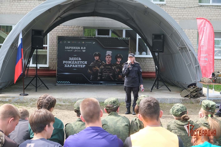 В детском лагере «Ёлочка» под Орлом прошёл «День Росгвардии»
