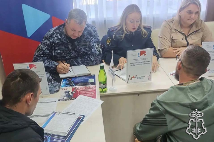 Орловские росгвардейцы приняли участие в ярмарке вакансий
